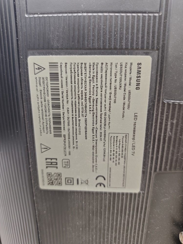 LED Телевизор Samsung UE50DU7100U