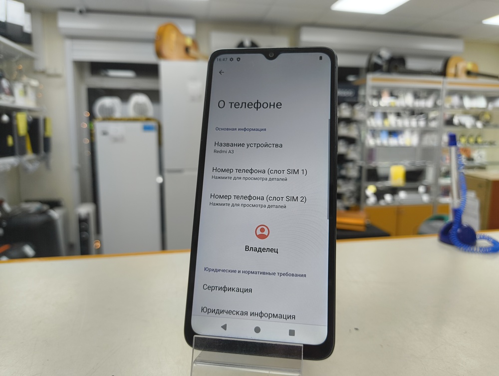 Смартфон Xiaomi Redmi A3 4/128