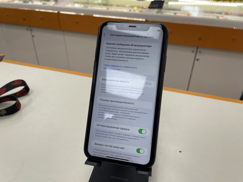 Смартфон Apple iPhone 11 64Gb