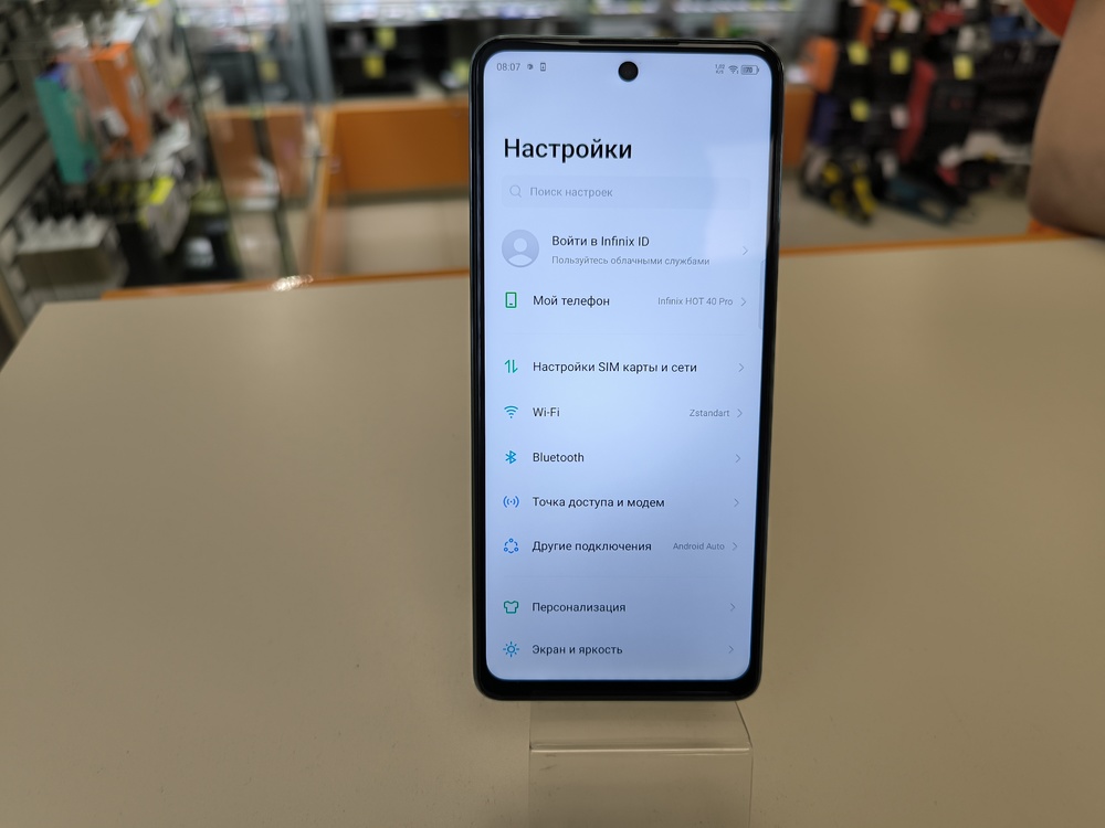 Смартфон Infinix HOT 40 Pro 8/256
