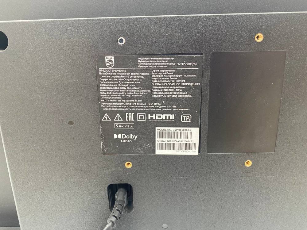 LED Телевизор Philips 32PHS6808/60