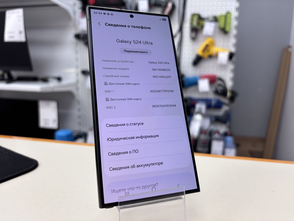 Смартфон Samsung Galaxy S24 Ultra 12/256