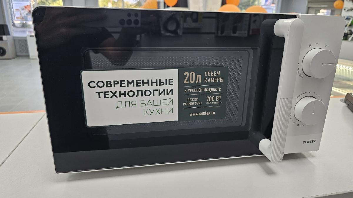 Микроволновая печь Centek CT-1552