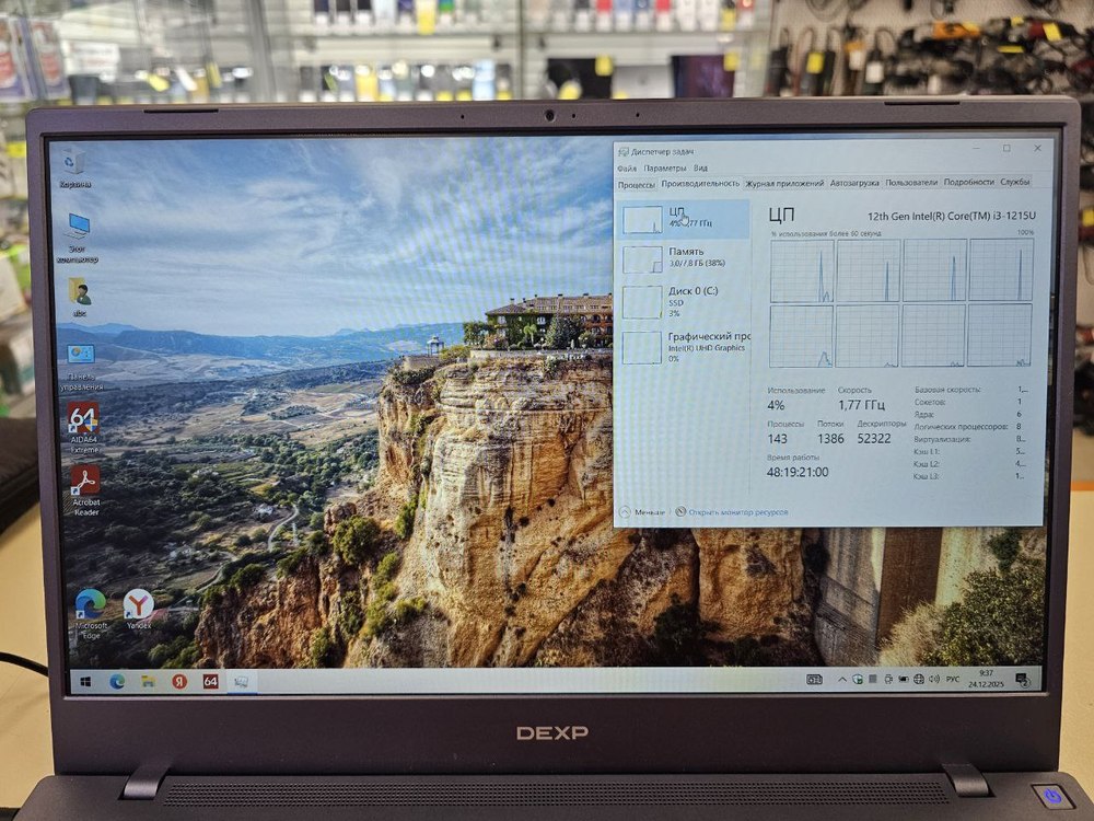 Ноутбук Dexp Atlas M15-I3W302; Core i3-1215U, Intel UHD Graphics, 8 Гб, 240 Гб, Нет