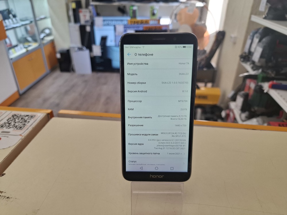 Смартфон Honor 7A 2/16