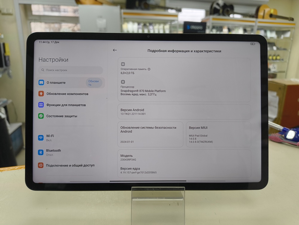 Планшет Xiaomi Pad 6 Wi-Fi 128 ГБ