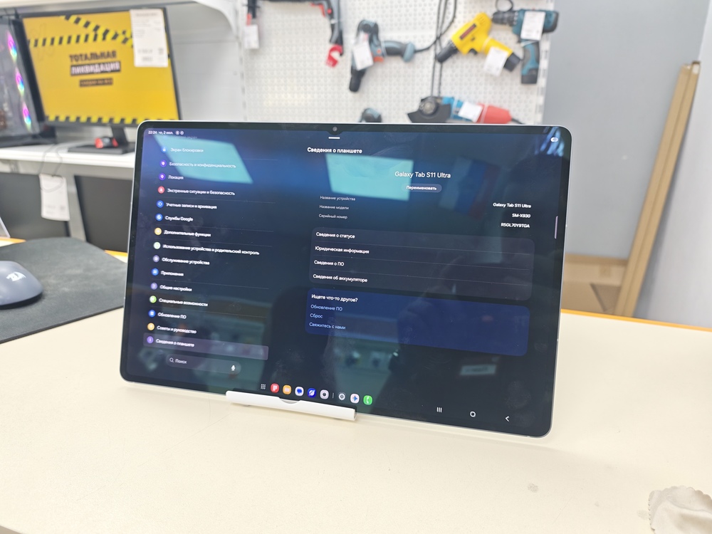 Планшет Samsung Tab S11 Ultra 12/256