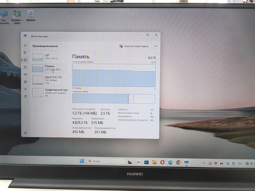 Ноутбук Huawei MateBooK D15; I3-1115G4, Intel UHD Graphics G4, 8 Гб, 256 Гб, Нет
