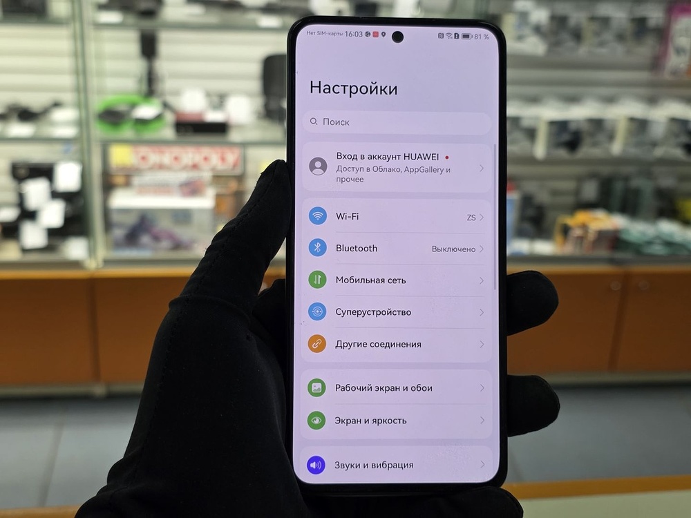 Смартфон Huawei Nova 10 SE 8/128