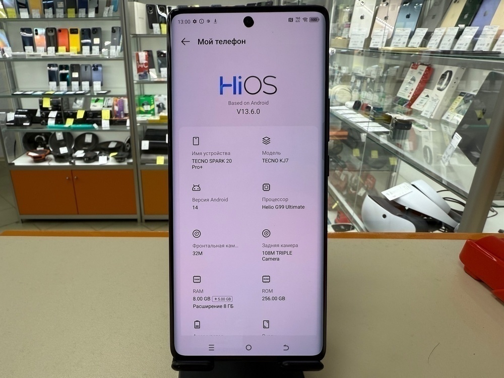 Смартфон Tecno Spark 20 Pro+ 8/256