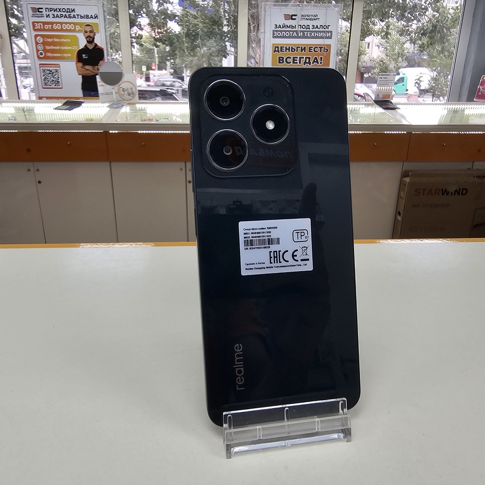 Смартфон Realme C61 8/256