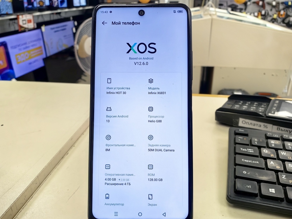 Смартфон Infinix HOT 30 4/128