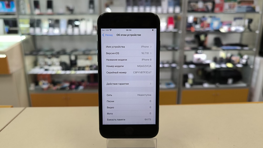 Смартфон Apple iPhone 8 64Gb