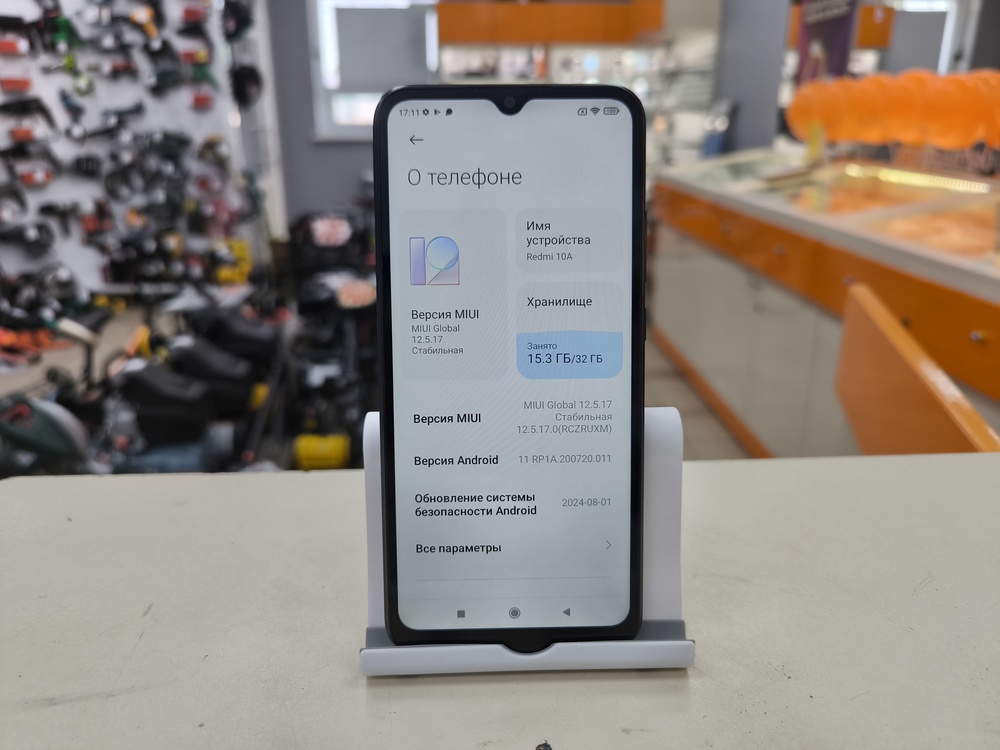 Смартфон Xiaomi Redmi 10A 2/32