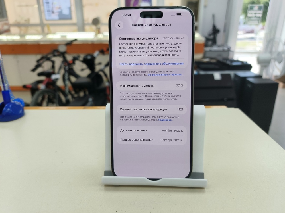 Смартфон Apple iPhone 15 Pro Max 256Gb