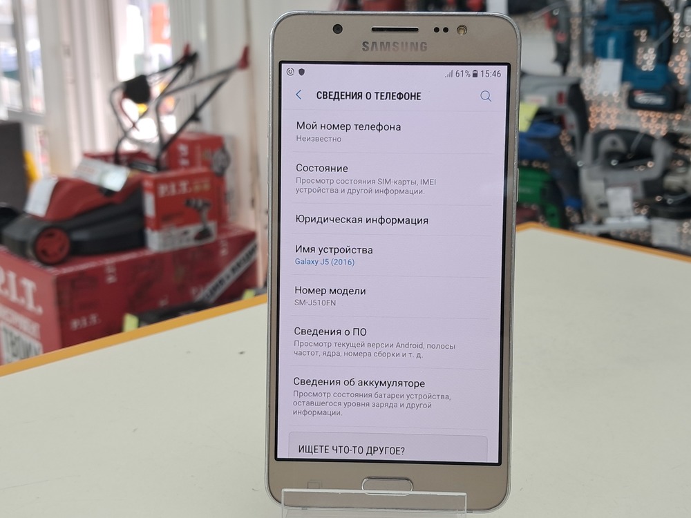 Смартфон Samsung Galaxy J5 2016 2/16