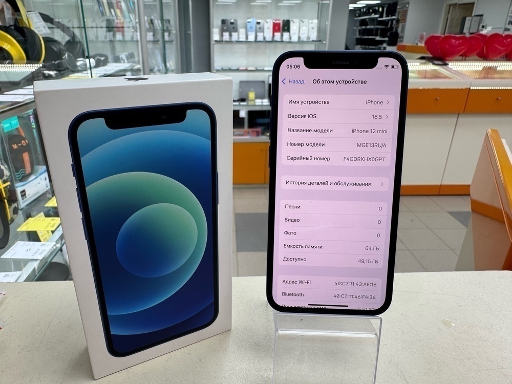 Смартфон Apple iPhone 12 mini 64Gb