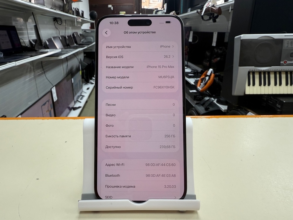 Смартфон Apple iPhone 15 Pro Max 256Gb