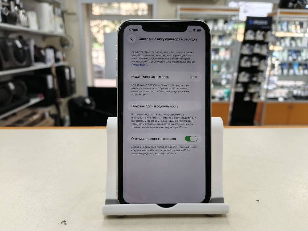 Смартфон Apple iPhone 11 64Gb
