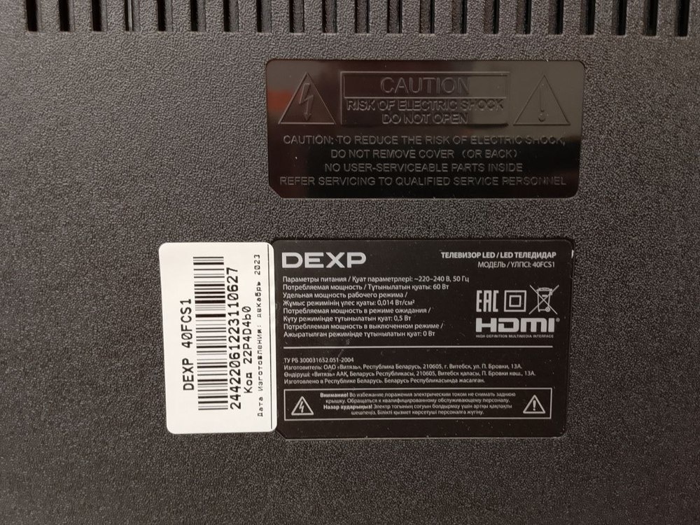 LED Телевизор Dexp 40FCS1