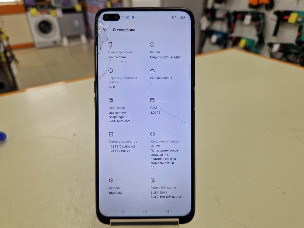 Смартфон Realme 6 Pro 8/128