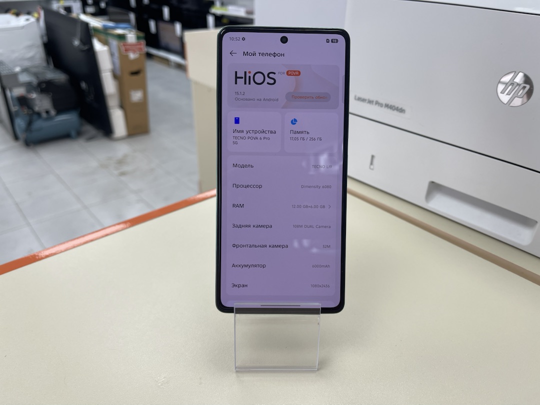 Смартфон Tecno Pova 6 Pro 12/256