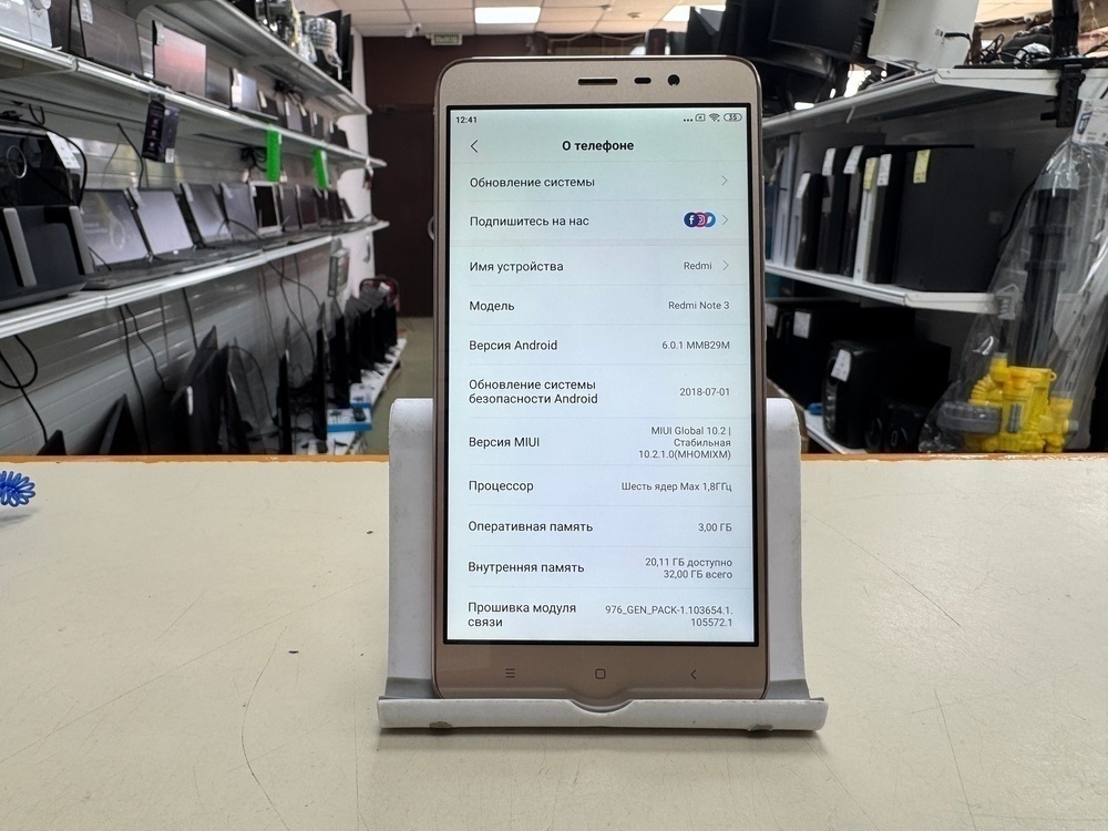 Смартфон Xiaomi Redmi Note 3 3/32