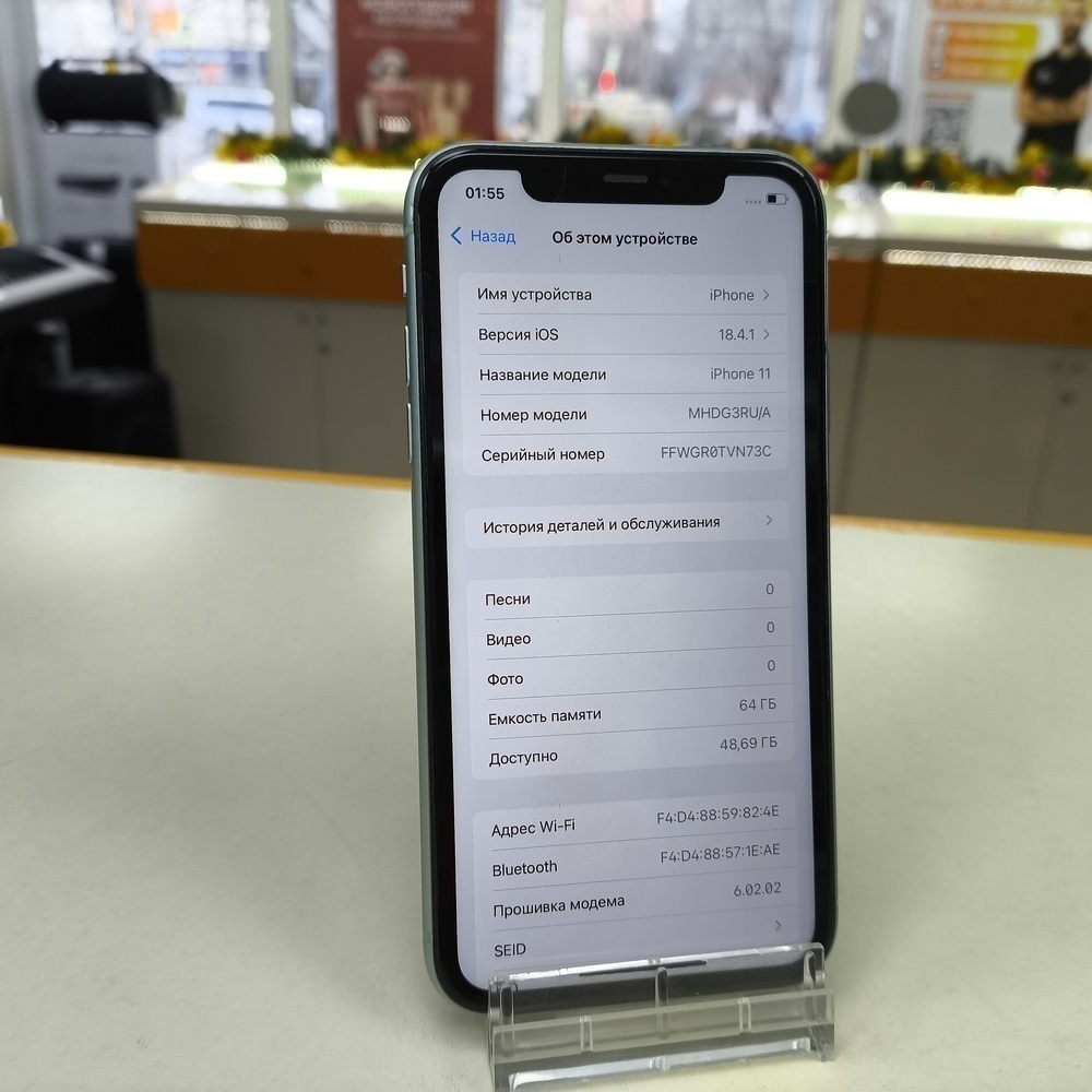 Смартфон Apple iPhone 11 64Gb