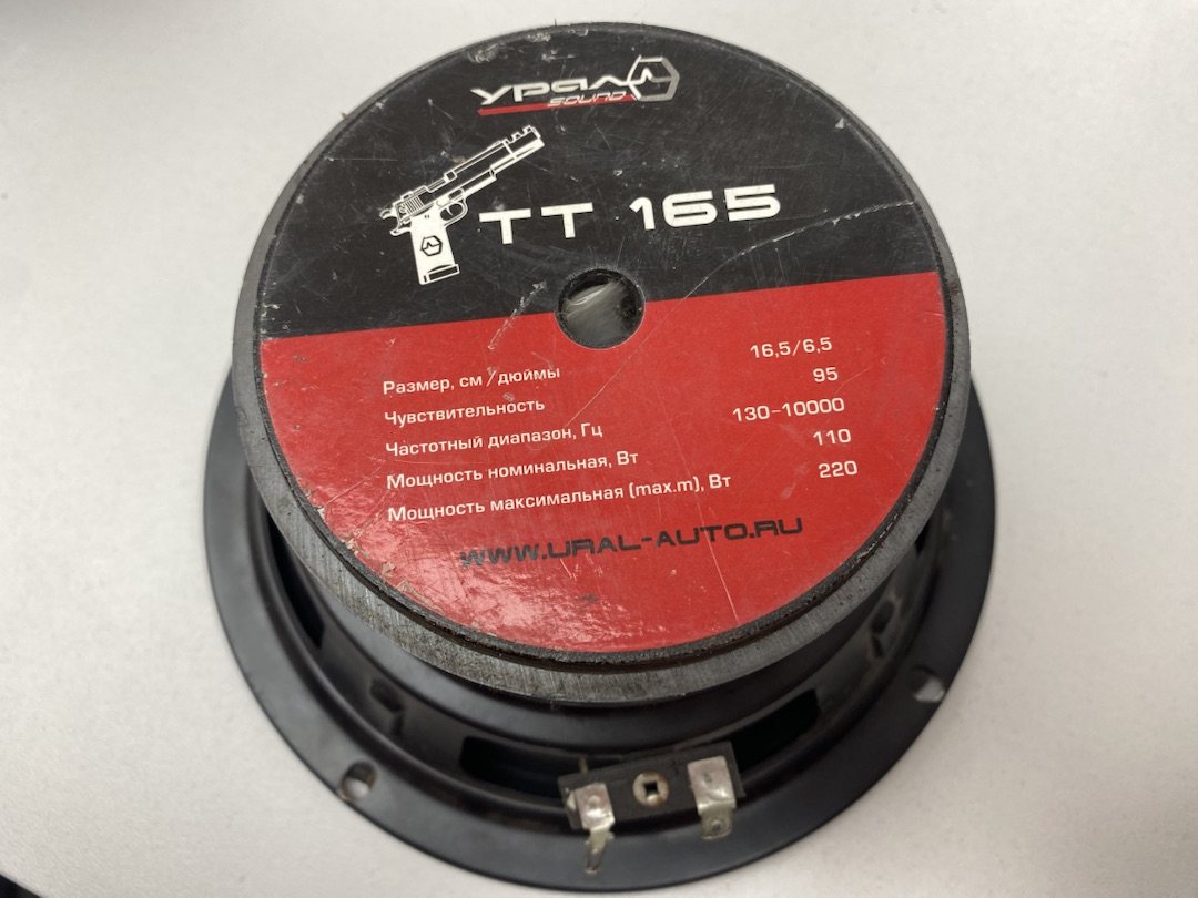 Автоакустика передняя Урал TT 16.5