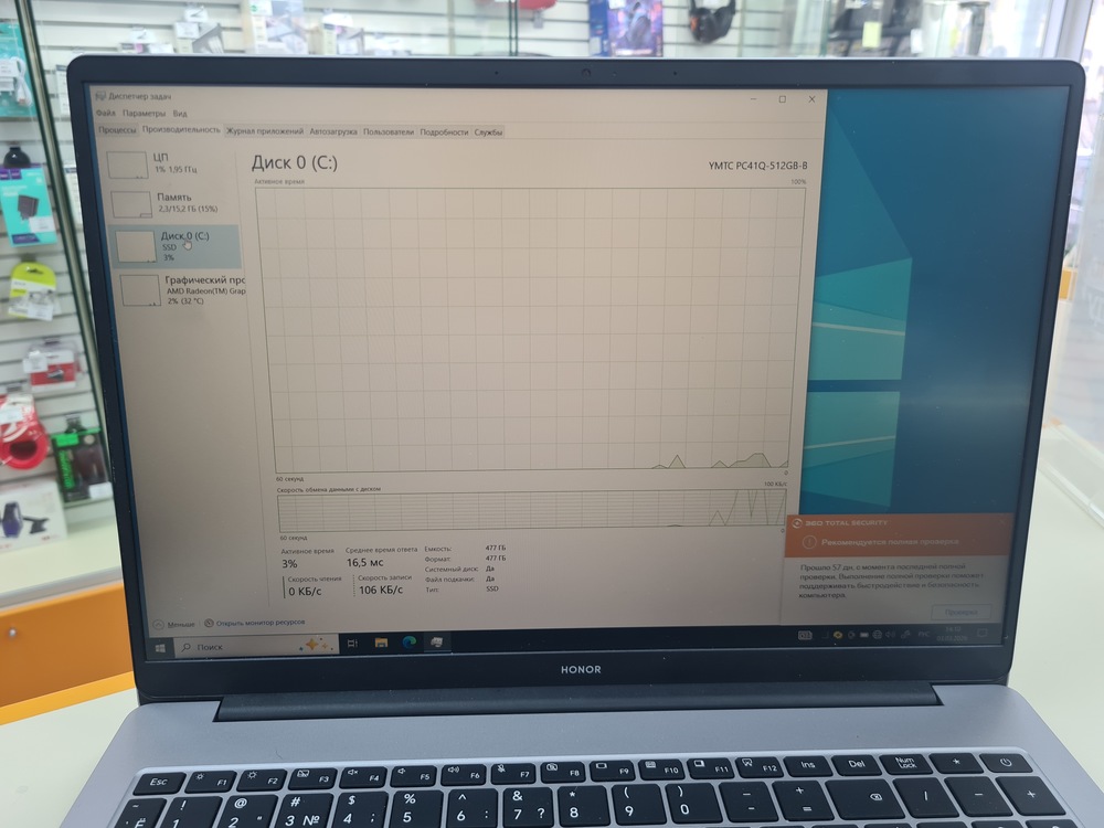 Ноутбук Honor; Ryzen 5 6600H, AMD Radeon (TM) Graphics, 16 Гб, 500 Гб, Нет