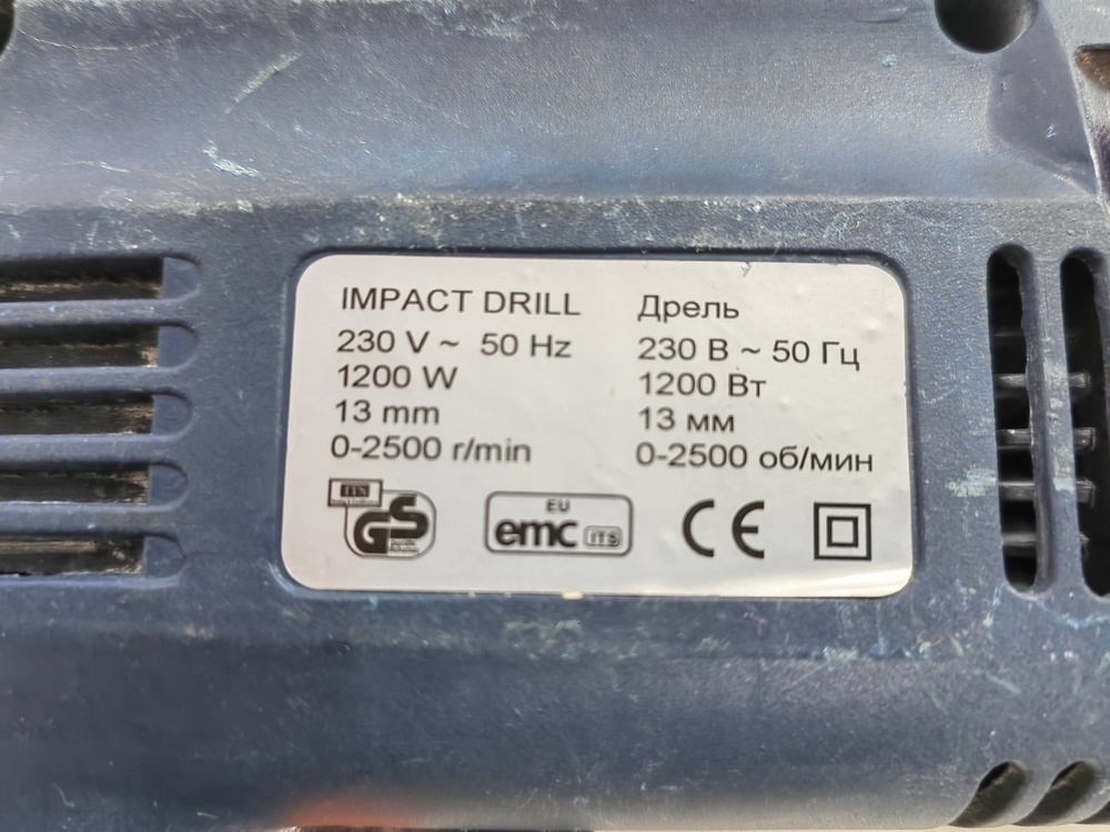 Дрель ударная KOMFORT SP 882
