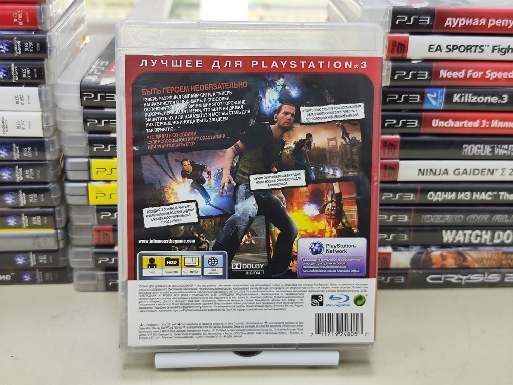 Игра Playstation 3 