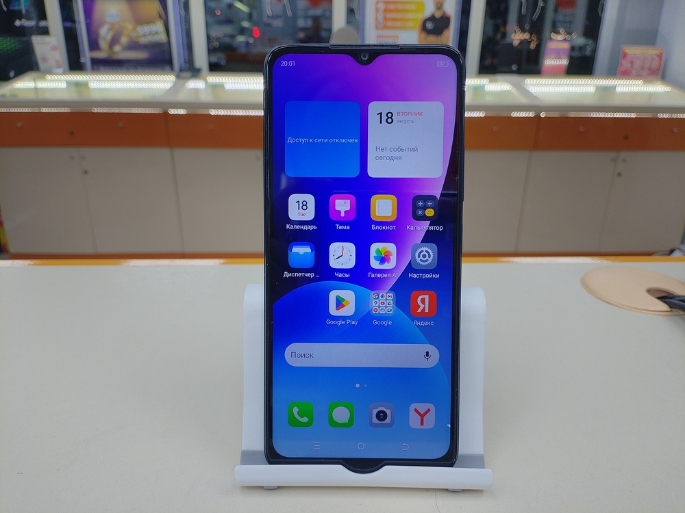 Смартфон Itel A70 3/128