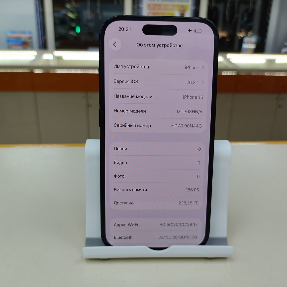 Смартфон Apple Iphone 15 256Gb
