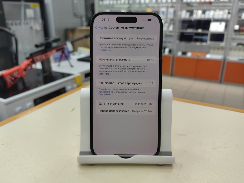 Смартфон Apple Iphone 15 128Gb