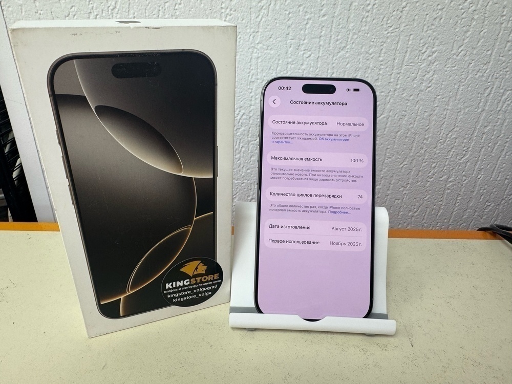 Смартфон Apple Iphone 16 Pro 256Gb