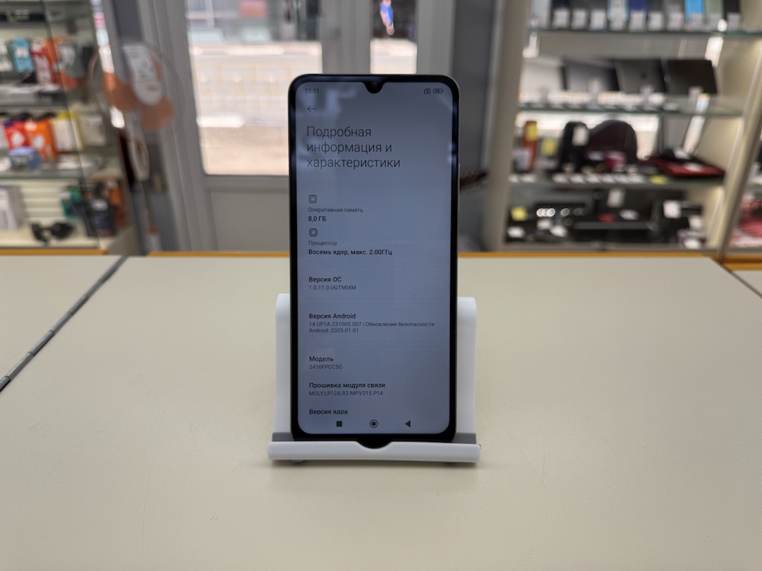 Смартфон Xiaomi POCO C75 8/256