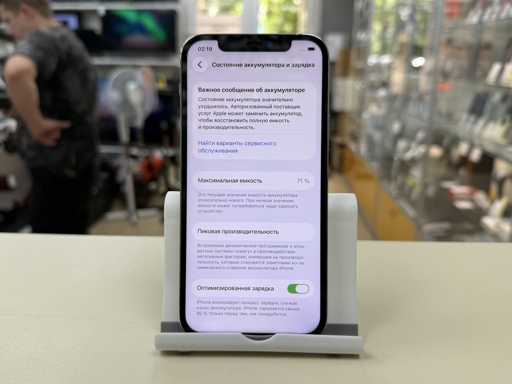 Смартфон Apple iPhone 12 Pro 128Gb