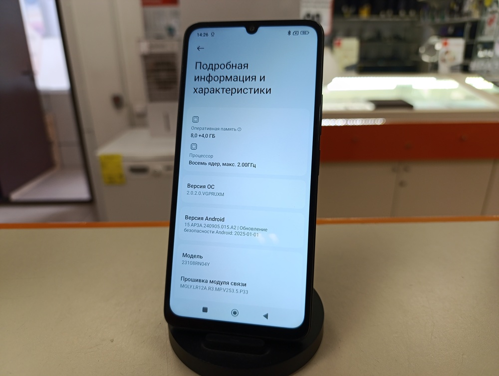 Смартфон Xiaomi Redmi 13C 8/256