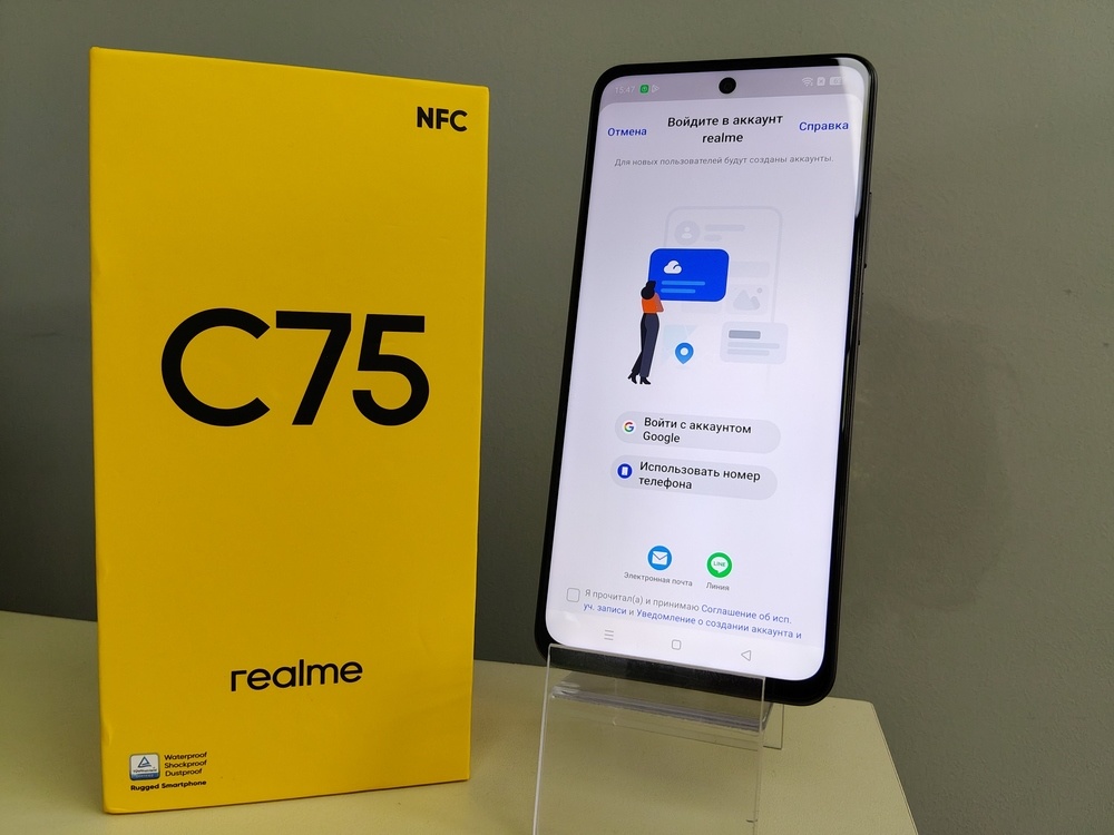 Смартфон Realme C75 8/128