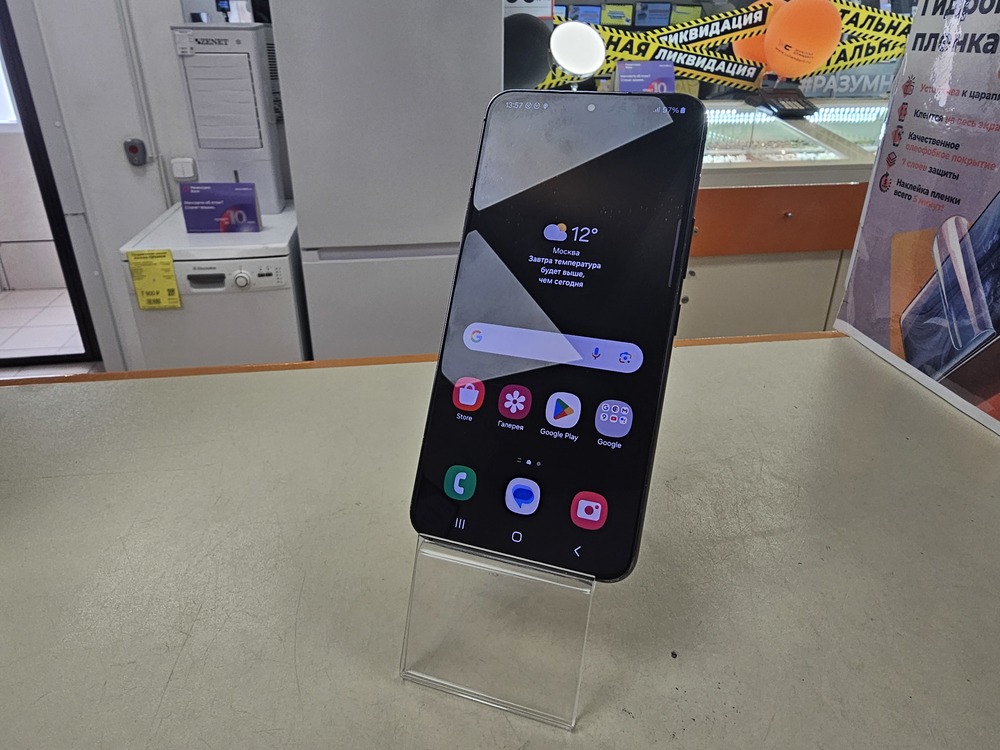 Смартфон Samsung Galaxy S22 8/256