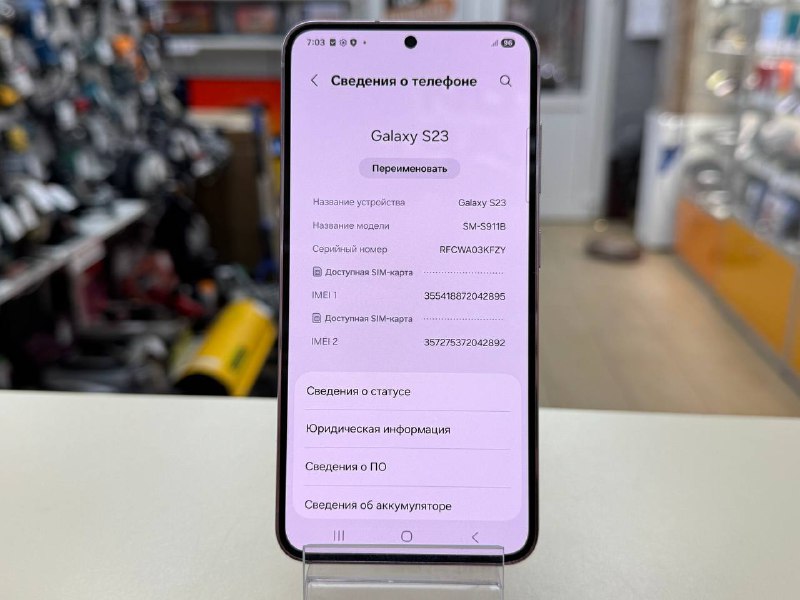 Смартфон Samsung Galaxy S23 8/128