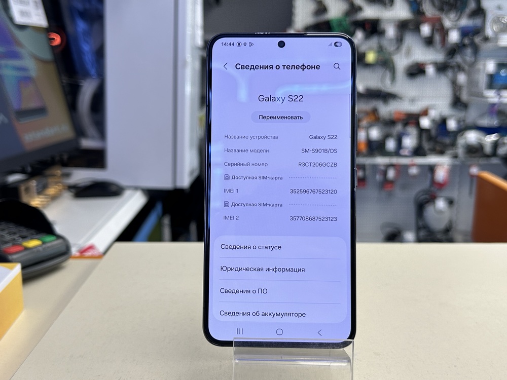 Смартфон Samsung Galaxy S22 8/256