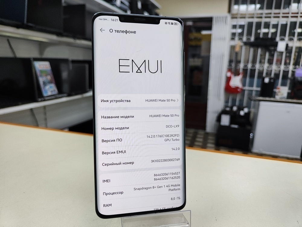 Смартфон Huawei Mate 50 Pro 8/256