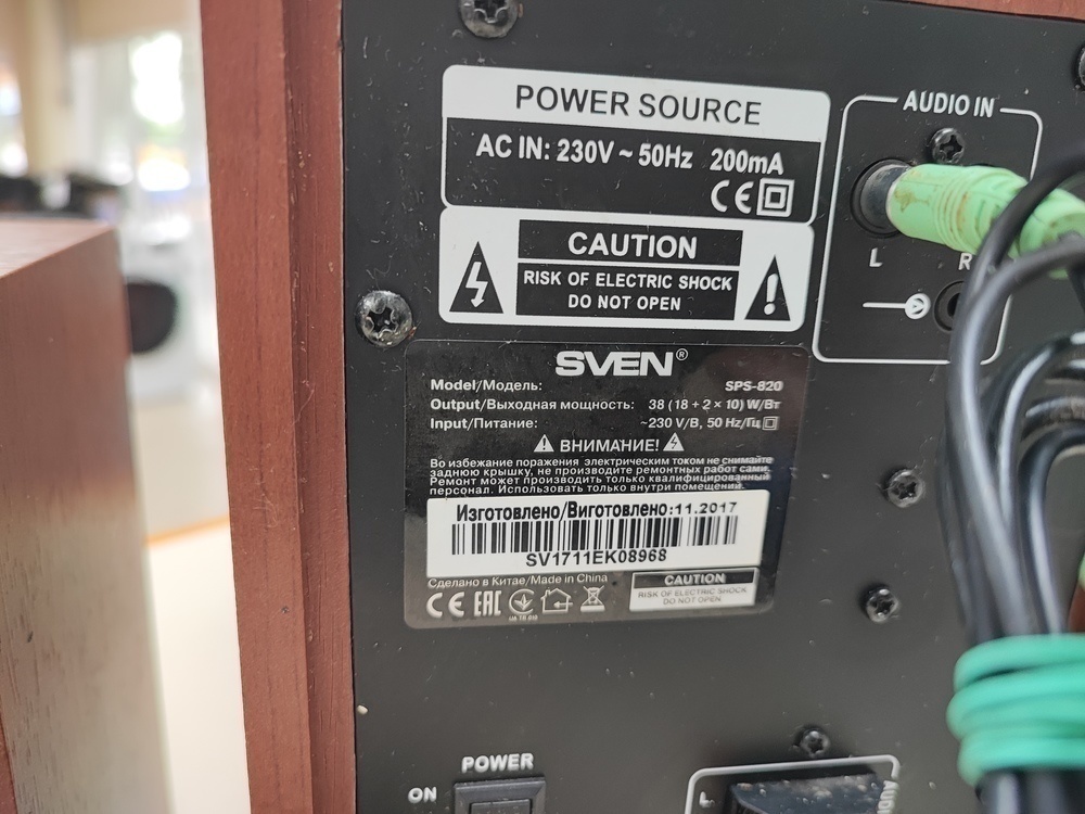 Колонки Sven SPS-820