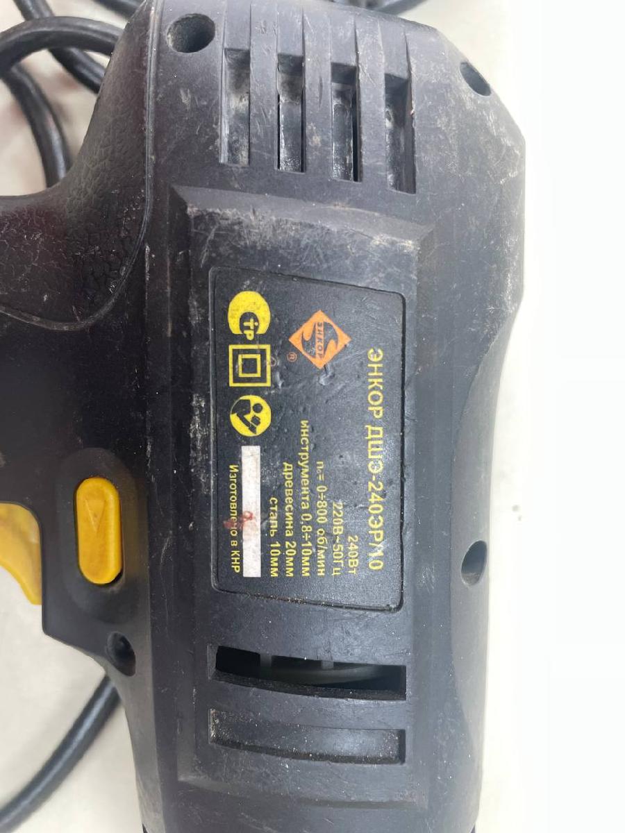 Шуруповерт Энкор ДШЭ-240ЭР/10