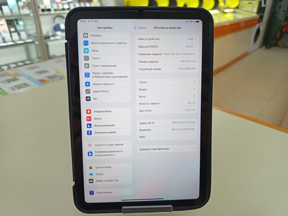 Планшет iPad Mini (6-го поколения) WI-FI
