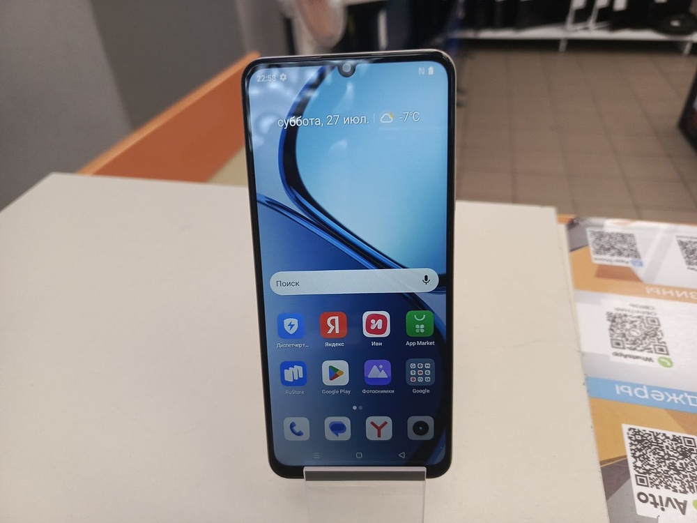 Смартфон Realme C61 6/128