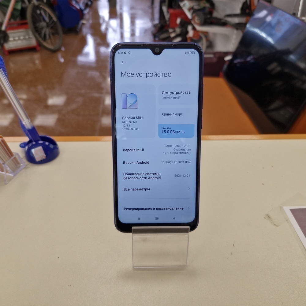 Смартфон Xiaomi Redmi Note 8T 3/32