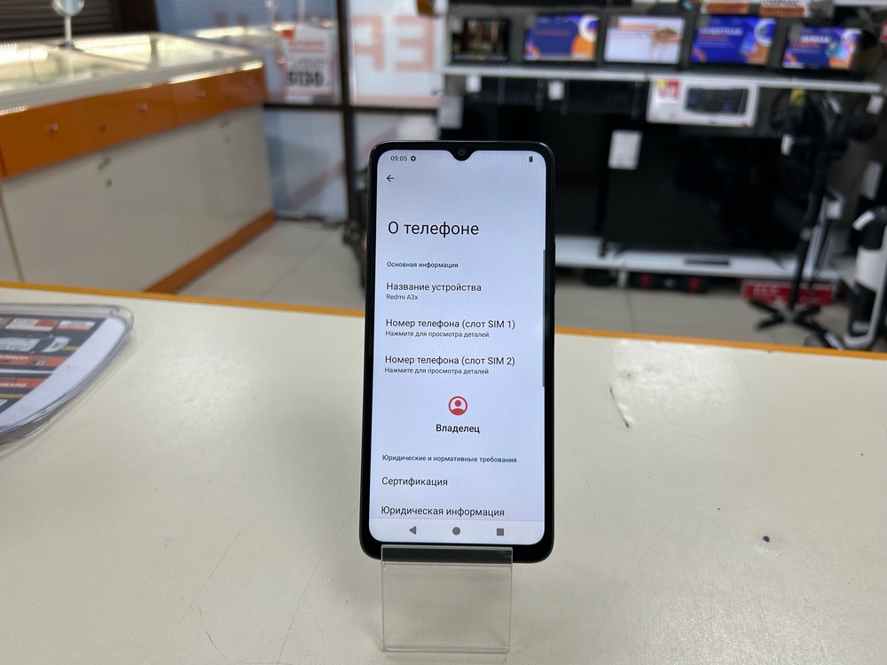 Смартфон Xiaomi Redmi A3x 3/64Gb